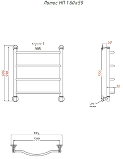 Водяной полотенцесушитель Тругор Лотос НП 1 60x50см хром Лотос1/нп6050